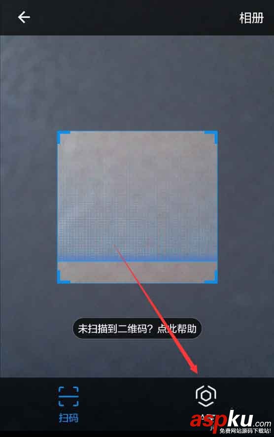 支付寶,福娃
