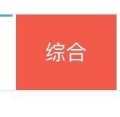 支付寶,證件照