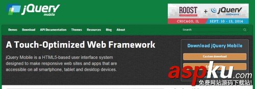最佳HTML5開發工具推薦