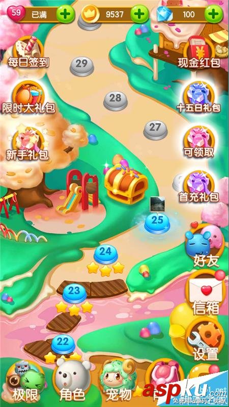 支付寶,紅包
