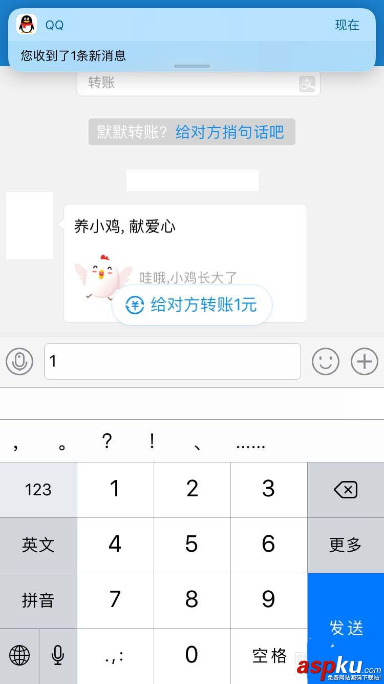支付寶