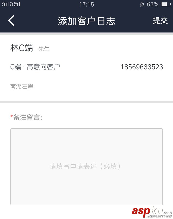 web頁面跳轉,頁面跳轉取值