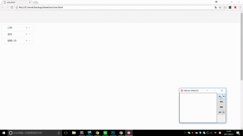 canvas,樹形,html5,樹形結構圖,html