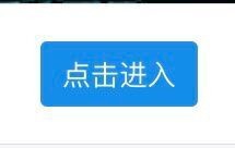 支付寶,證件照