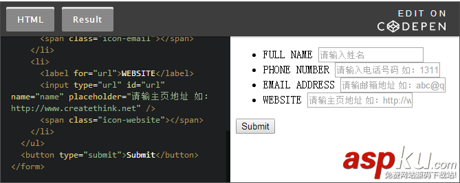 html5,css3,表單