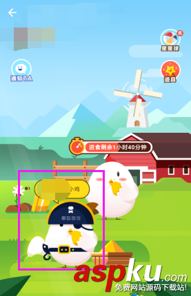 支付寶,蹭飯卡,螞蟻莊園