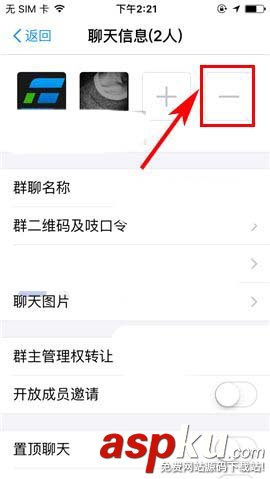 支付寶,成員