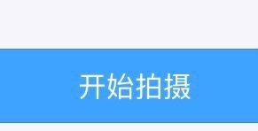 支付寶,證件照