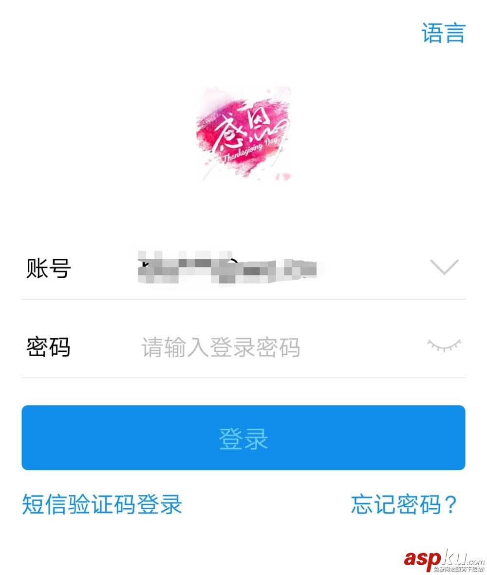 支付寶