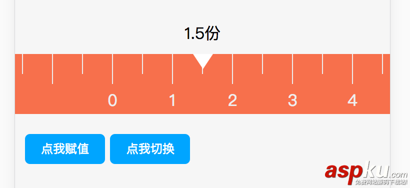 js刻度尺滑動效果,js刻度尺滑動