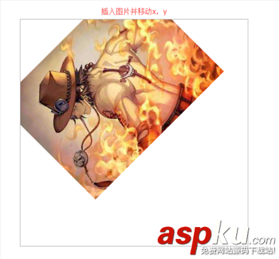html圖片旋轉,html5,圖片旋轉,html,實現圖片旋轉