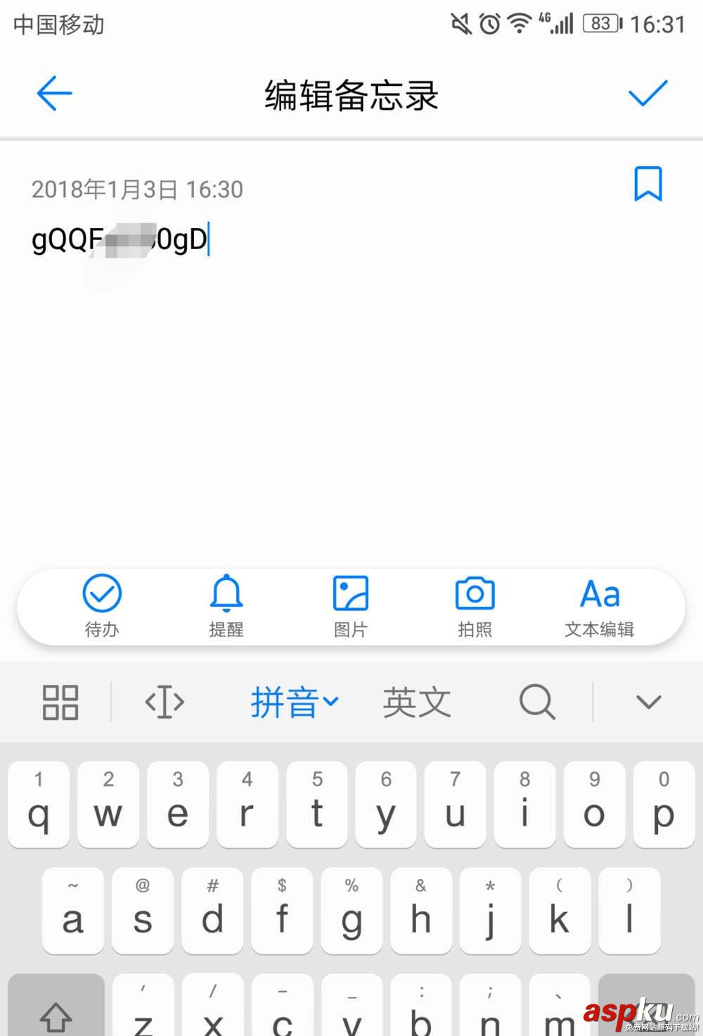 支付寶,口令,紅包