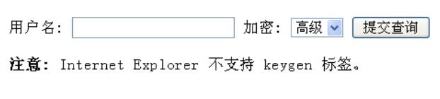 HTML5新表單元素,HTML5表單元素,HTML5表單