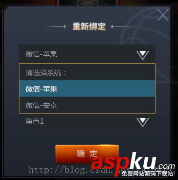 h5,select下拉框,selectle,下拉框圖標