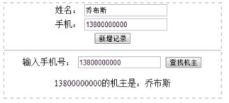 html5,本地存儲