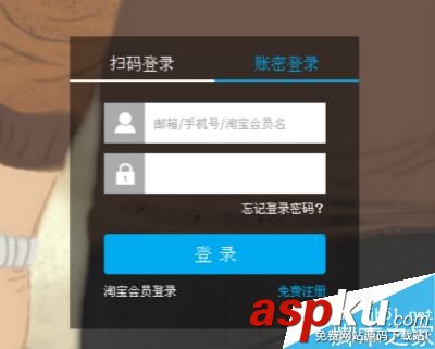 身份證,支付寶