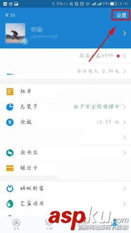 支付寶,手勢