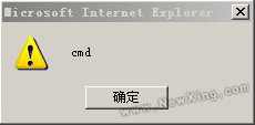 圖片的插入及自定義頭像跨站漏洞(5)——HTML入門教程