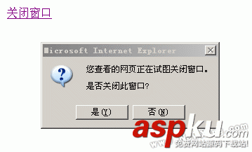 HTML超鏈接的建立(6)——HTML入門教程