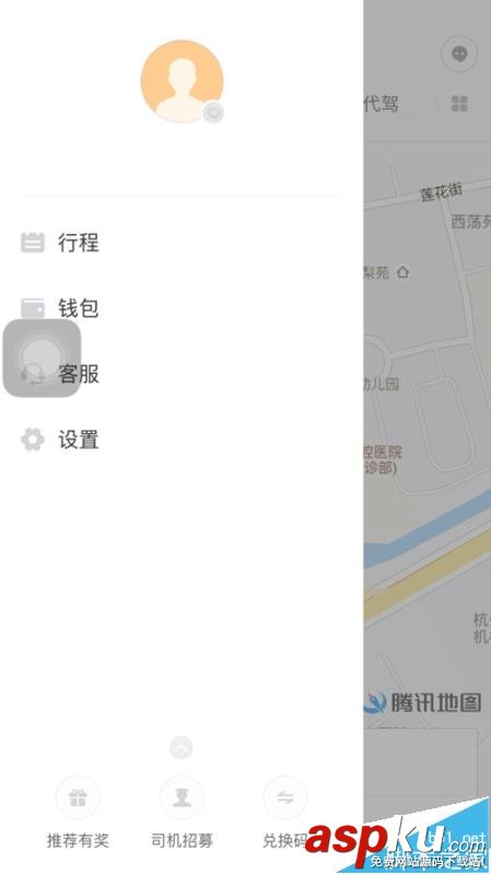 滴滴,支付寶