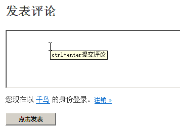 wp評論title圖示