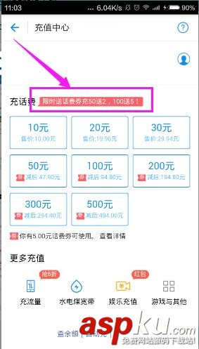 支付寶,金額