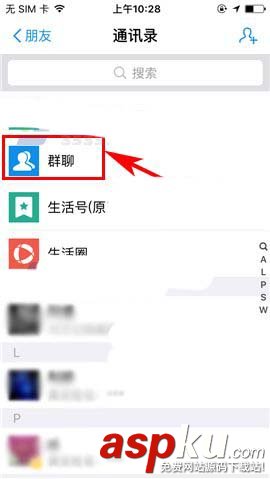 支付寶,好友