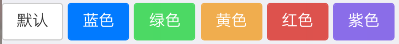 移動html5前端MUI框架,移動前端框架