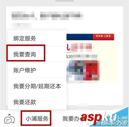 支付寶,信用卡,賬單