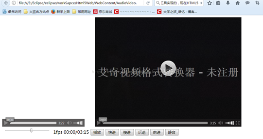 HTML5,音頻,視頻,嵌入