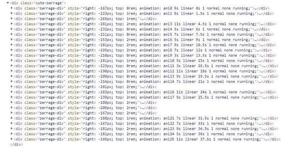 Html5,移動端,彈幕動畫,代碼