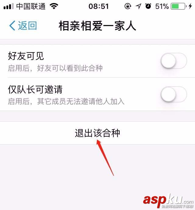 支付寶,螞蟻森林