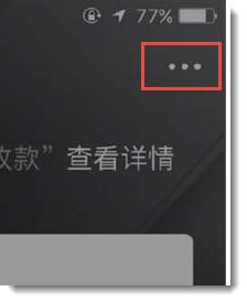 支付寶,掃碼付款