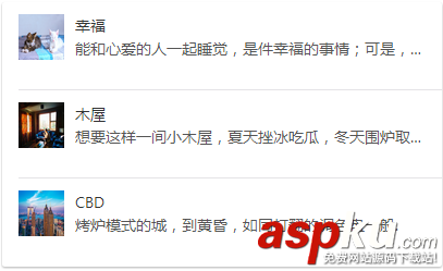 移動html5前端MUI框架,移動前端框架
