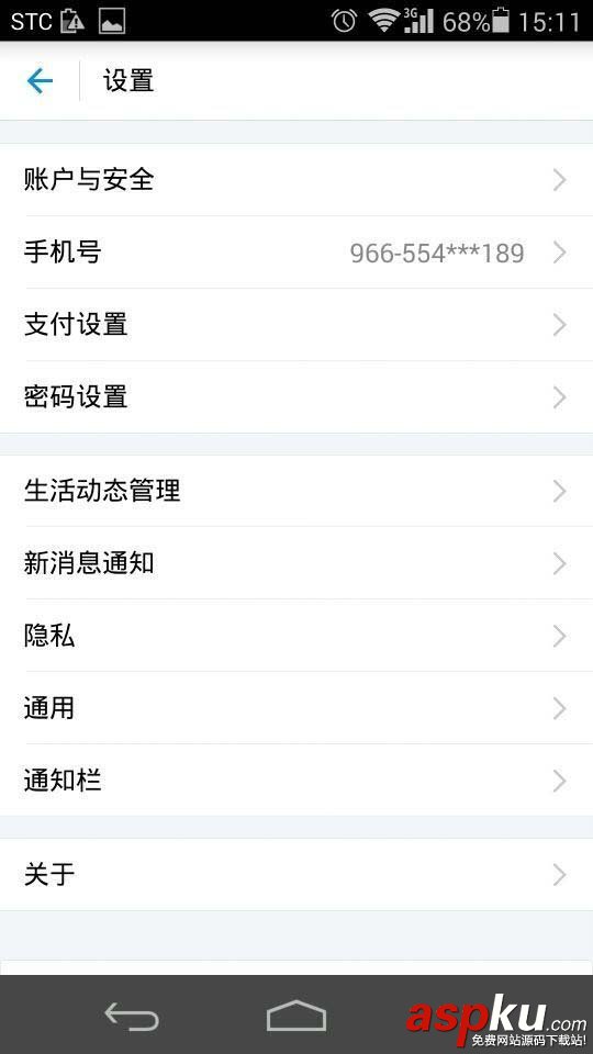 支付寶,表情包