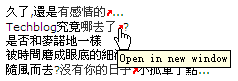 gblog鏈接效果圖示