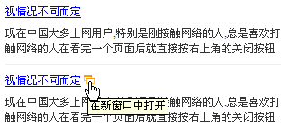 egloos鏈接效果圖示