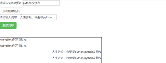 html5,http,輪詢,Websocket