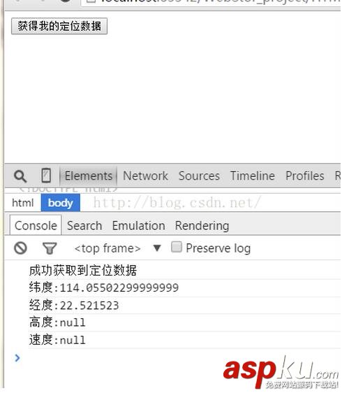 HTML5,地理定位,第三方工具,百度地圖