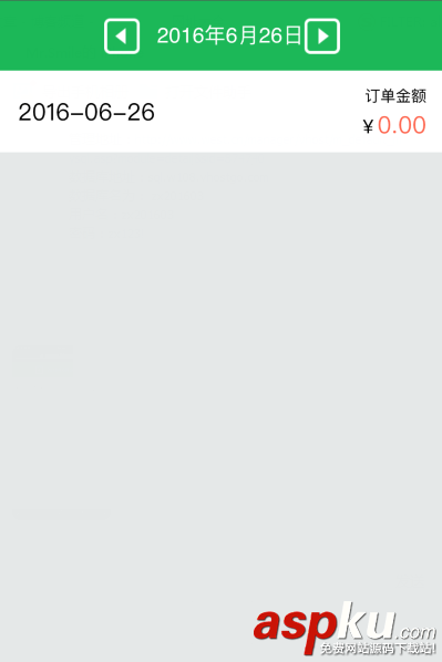 input,隱藏輸入框邊框，js隱藏輸入框邊框，input,去掉輸入框