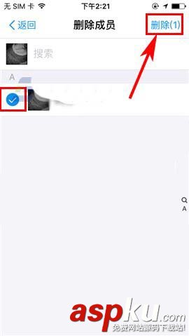 支付寶,成員