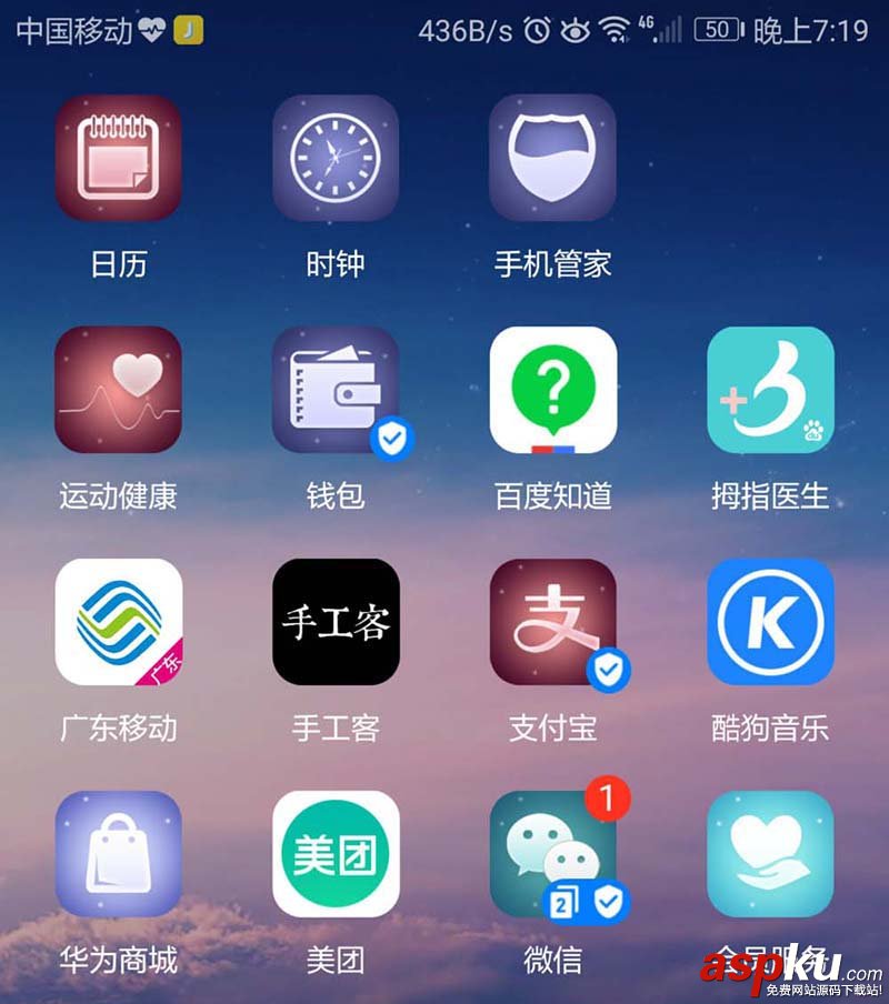 支付寶