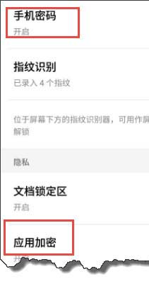支付寶,掃碼付款