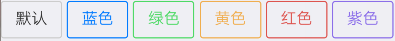 移動html5前端MUI框架,移動前端框架