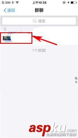 支付寶,好友