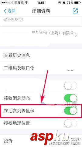 支付寶,生活號