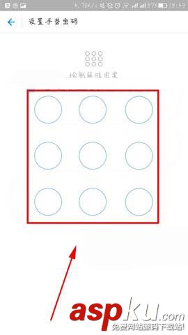 支付寶,手勢