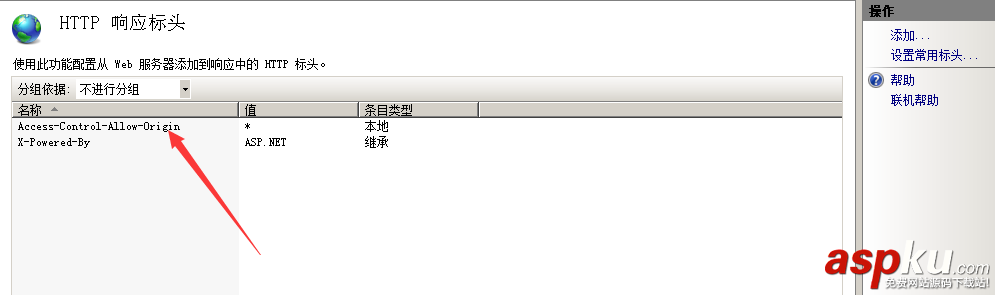 Html5,異步,上傳文件,跨域,進度條