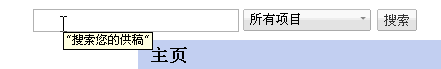 google reader搜索title圖示