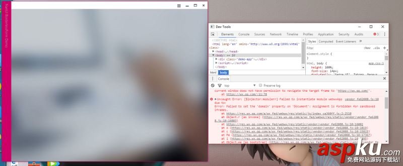 html,iframe跳轉,iframe,微信網頁版